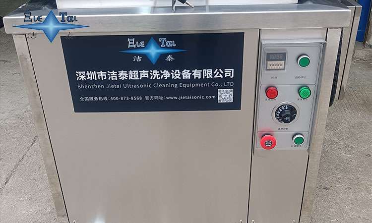 珠海哪里可以買到高質(zhì)量的超聲波清洗機(jī)？